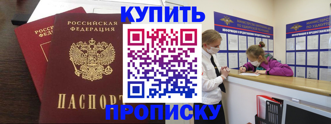 форма 3 в Усть-Куте